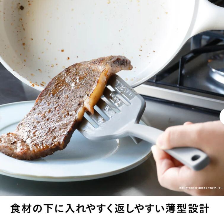 CB Japan Dust-Resistant Silicone Turner with Stand