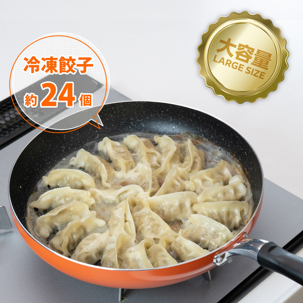 Wahei Freiz Giga Decka IH Stir-Fry Pan 32cm RB-3892