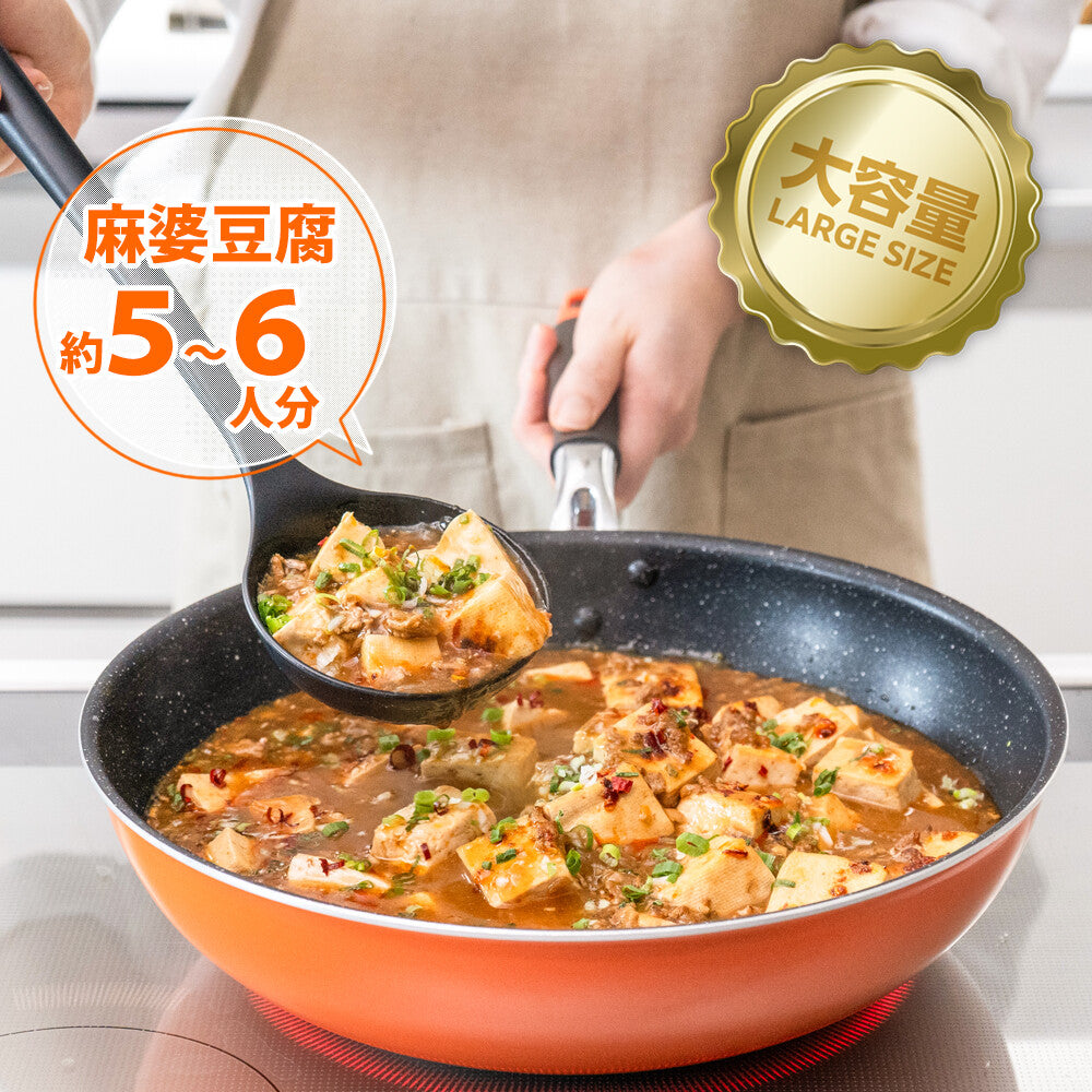 Wahei Freiz Giga Decka IH Frying Pan 32cm RB-3890