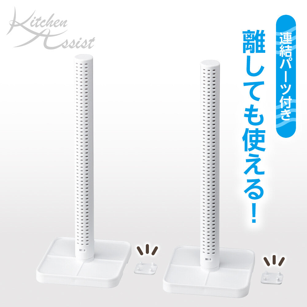Wahei Freiz Kitchen Assist Bottle Dryer 2pcs RH-1732