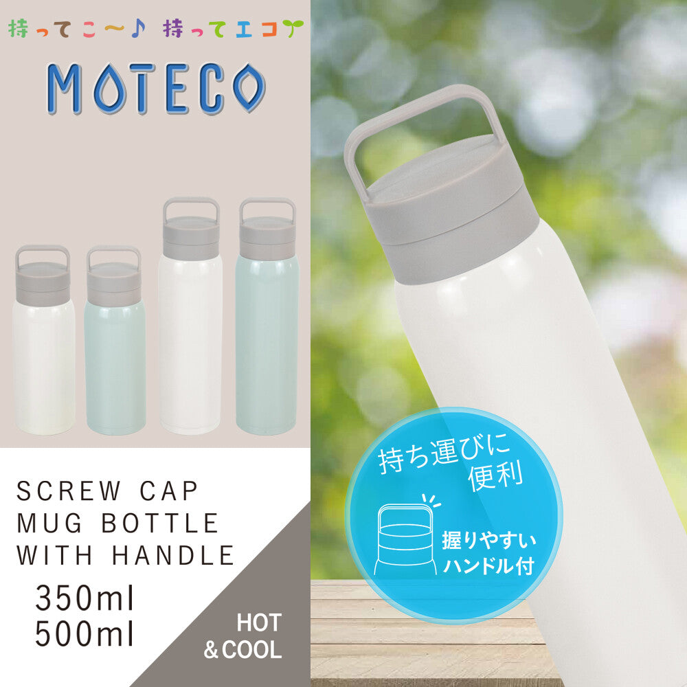 Wahei Freiz Moteco Mug Bottle 500ml Lily White RH-1822