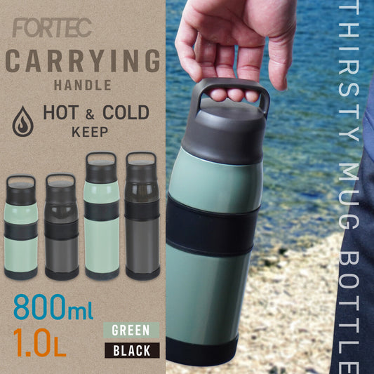 Wahei Freiz Fortec Thirsty Mug Bottle with Handle Black 1.0L RH-1827