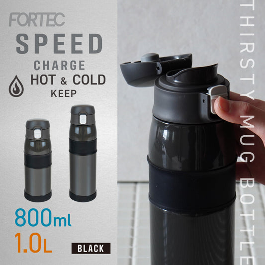 Wahei Freiz Foltec One-Touch Cap Thirsty Mug Bottle 1.0L Black RH-1829