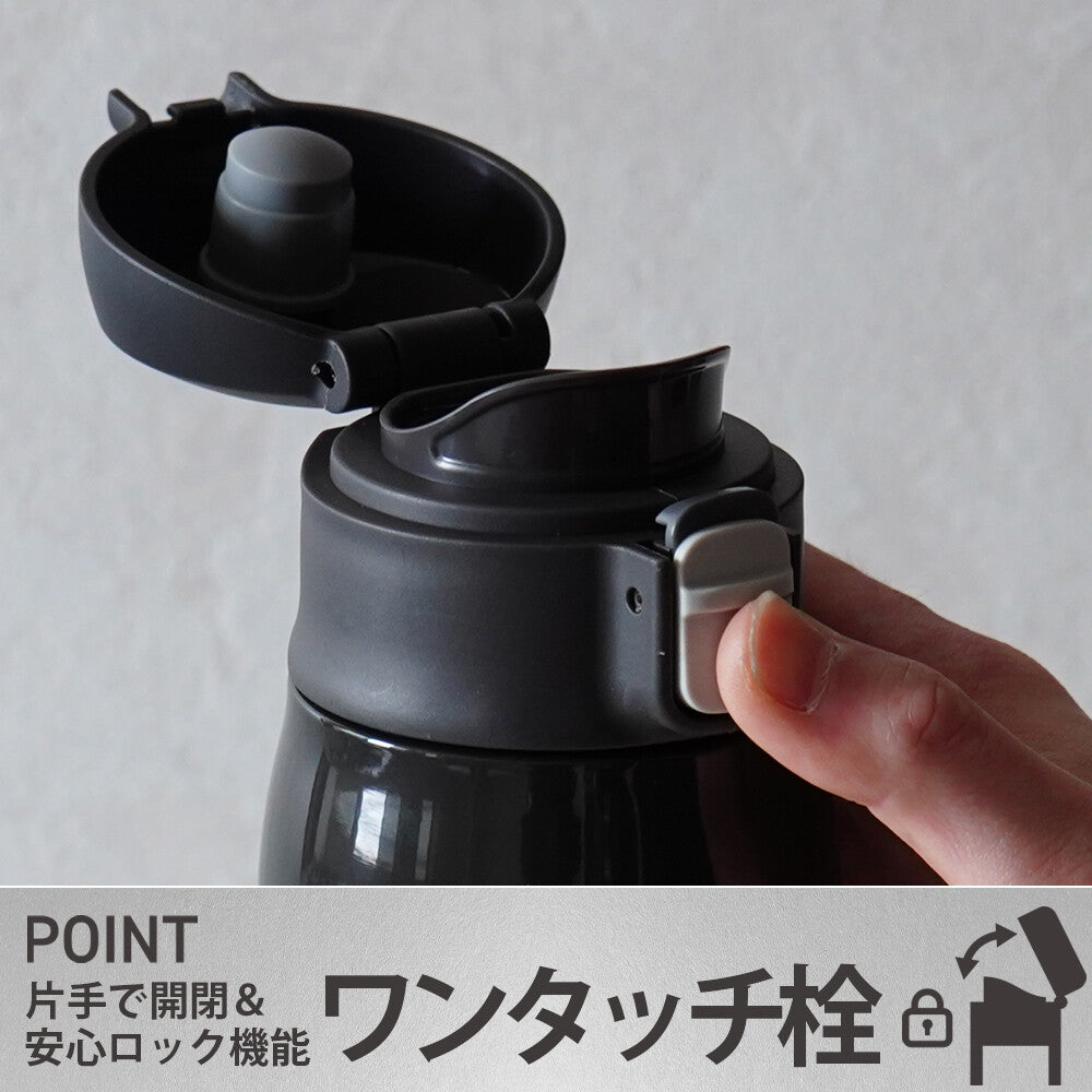 Wahei Freiz Foltec One-Touch Cap Thirsty Mug Bottle 800ml Black RH-1828
