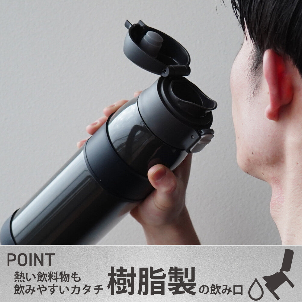 Wahei Freiz Foltec One-Touch Cap Thirsty Mug Bottle 800ml Black RH-1828