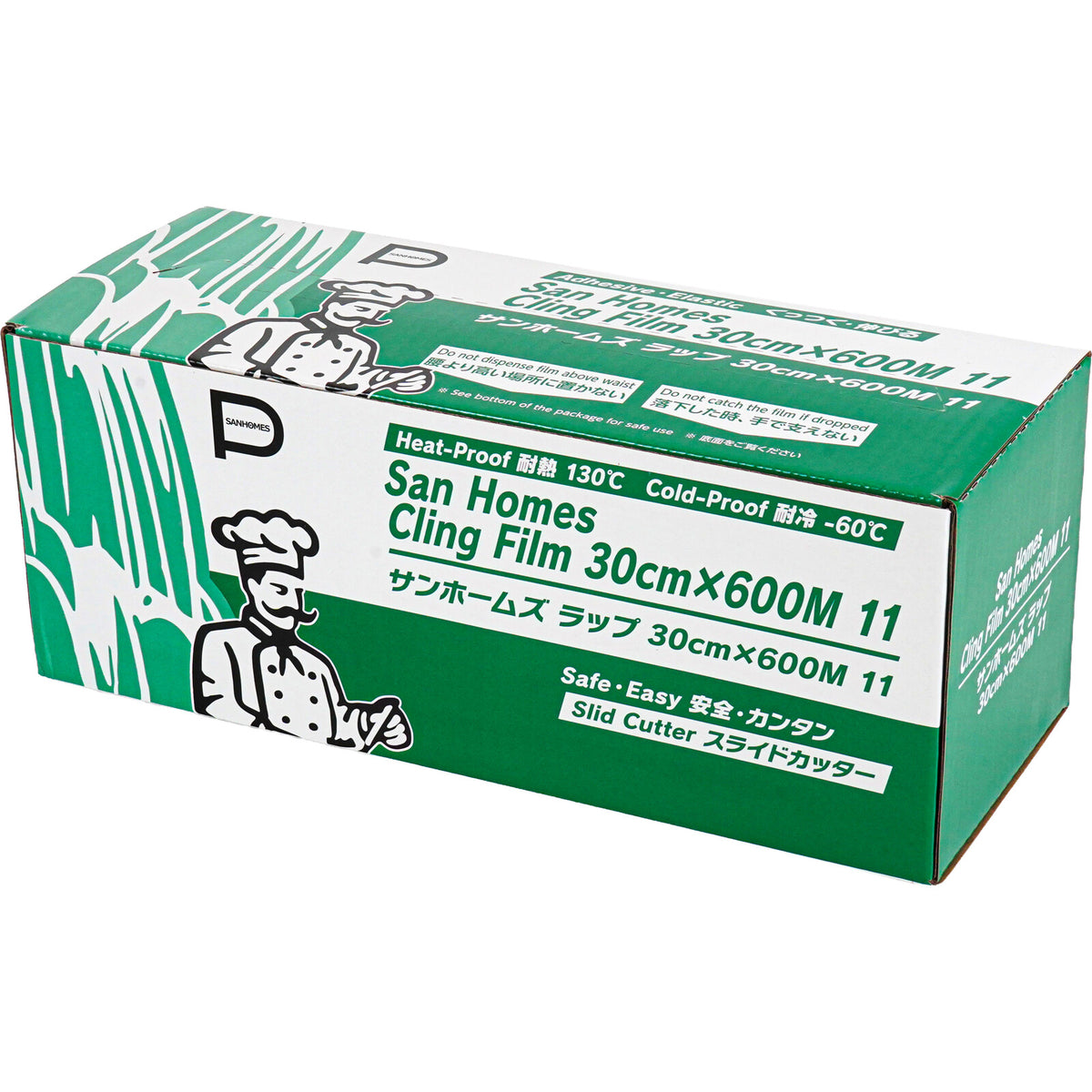 Sun Homes Plastic Wrap