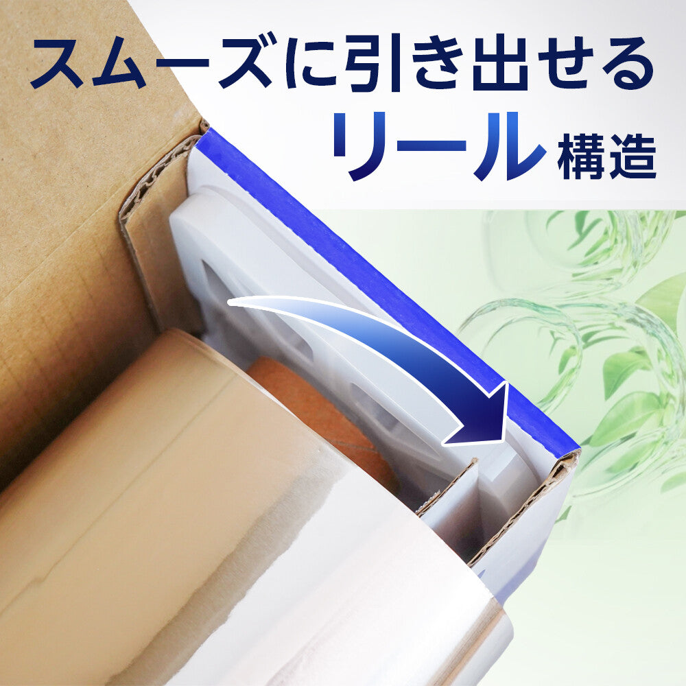 Sun Homes Low Carbon Aluminum Foil 45cm x 300m