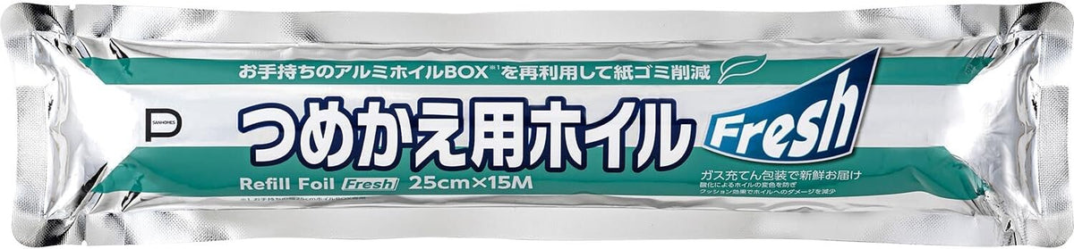 Sun Homes Fresh Refill Aluminum Foil 25cm x 15m