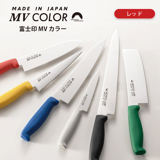 Fuji Cutlery MV Color Nakiri Vegetable Knife Red 165mm CR-0510RD