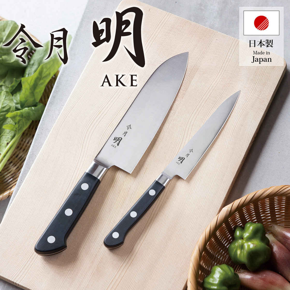 Fuji Cutlery Reigetsu Mei Petty Knife 130mm FC-0121
