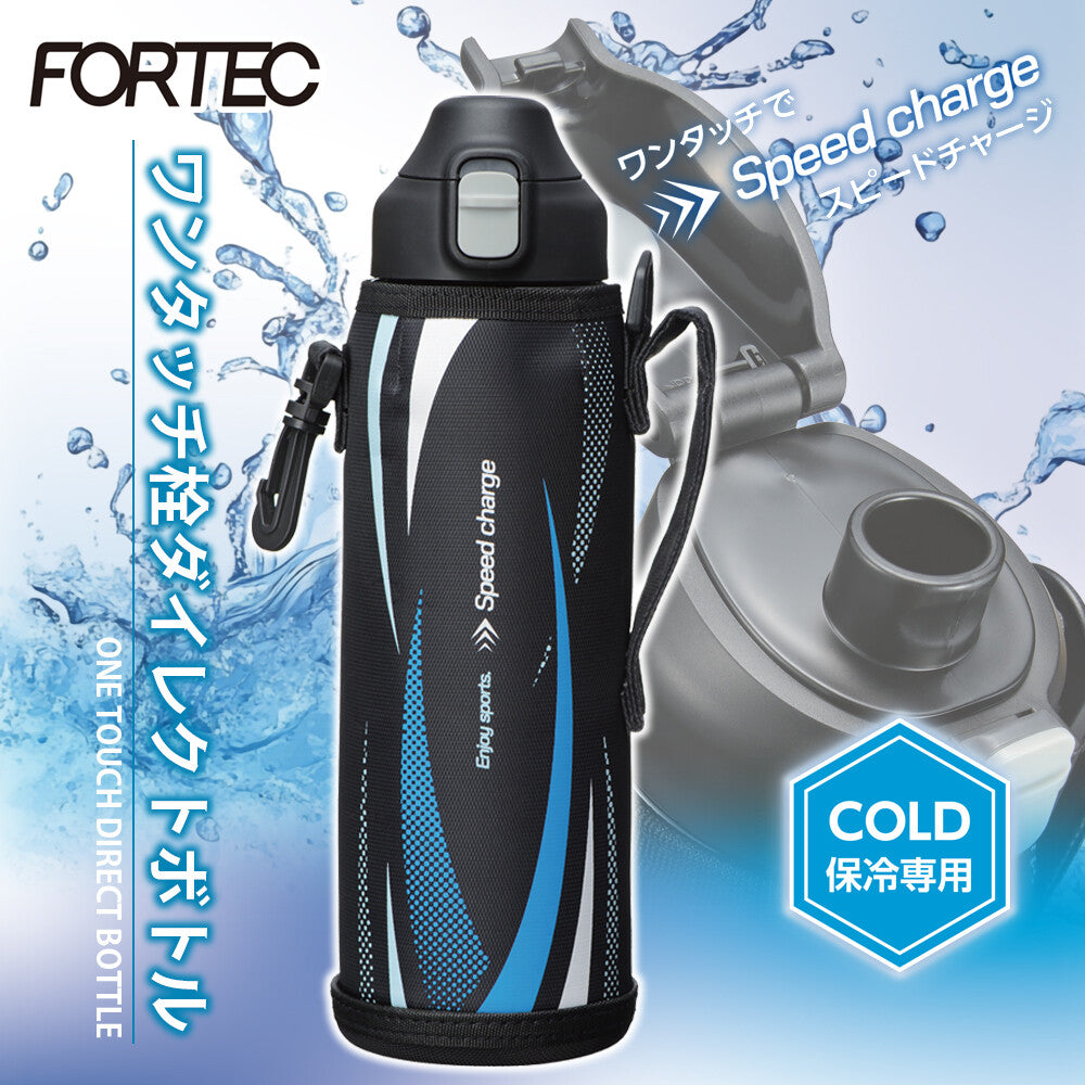 Wahei Freiz Fortec One-Touch Direct Drink Water Bottle 2.0L RH-1837