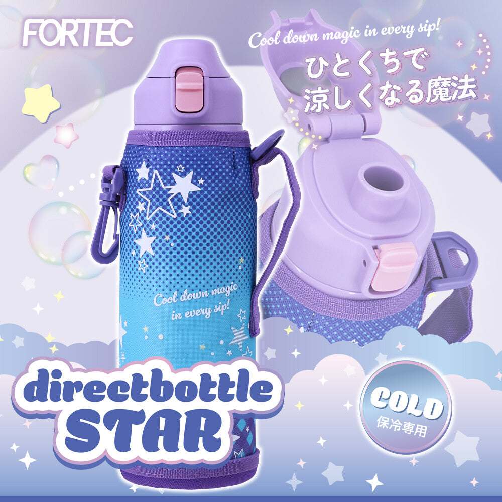 Wahei Freiz Foltec One-Touch Cap Direct Bottle 0.6L Star RH-1838