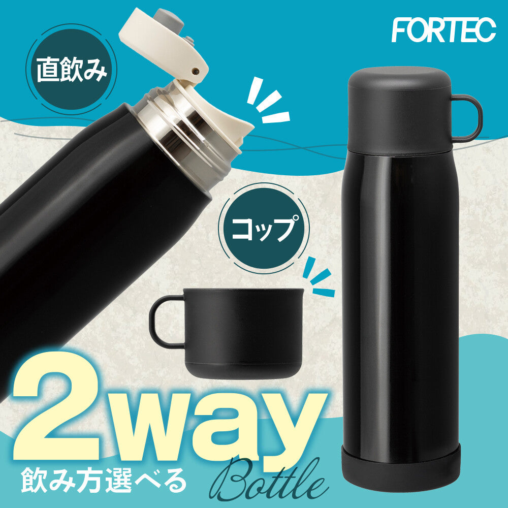 Wahei Freiz Fortec 2-Way Vacuum Bottle 1.0L Black RH-1841