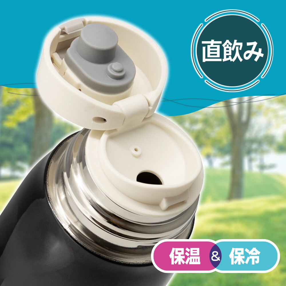 Wahei Freiz Fortec 2-Way Vacuum Bottle 0.8L Black RH-1840
