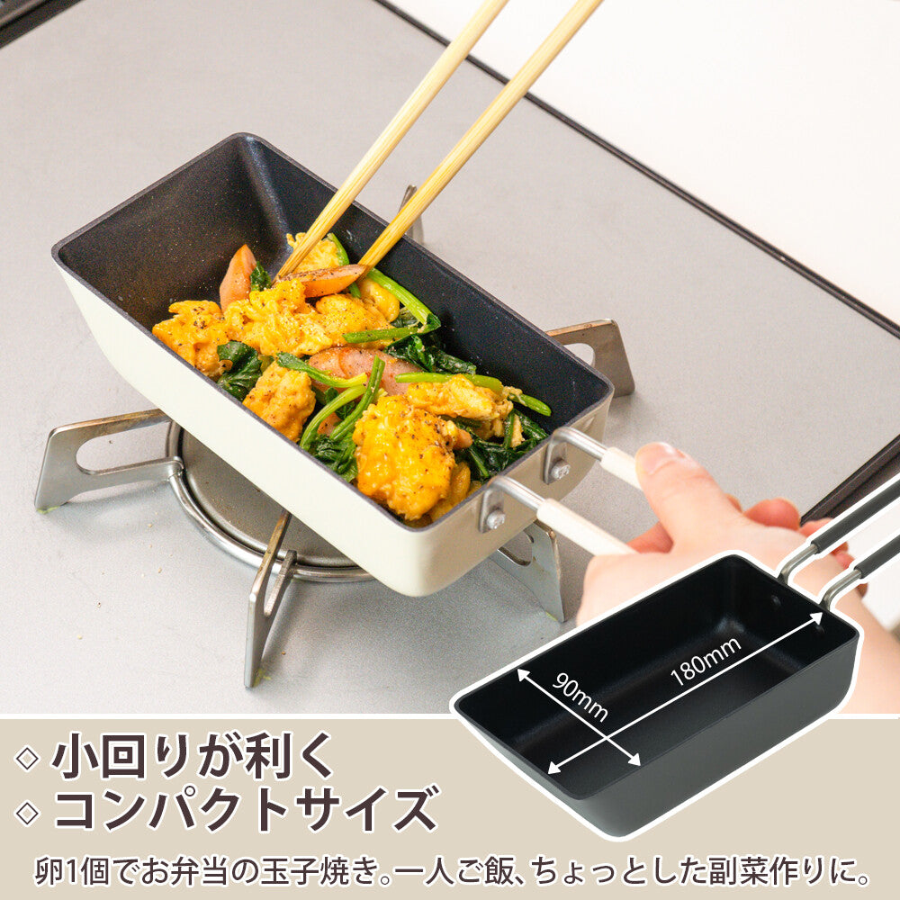Wahei Freiz ToMay Square Frying Pan Ivory RB-3904
