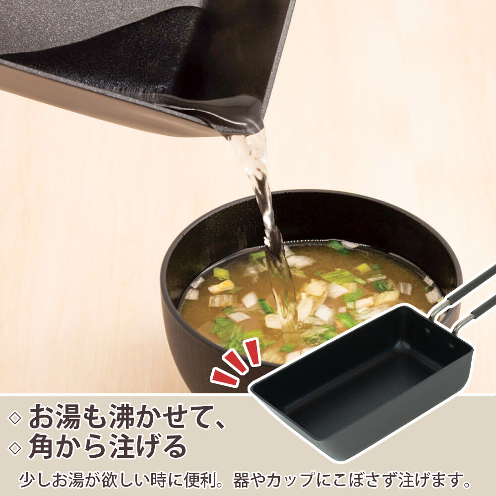 Wahei Freiz ToMay Square Frying Pan Charcoal RB-3905