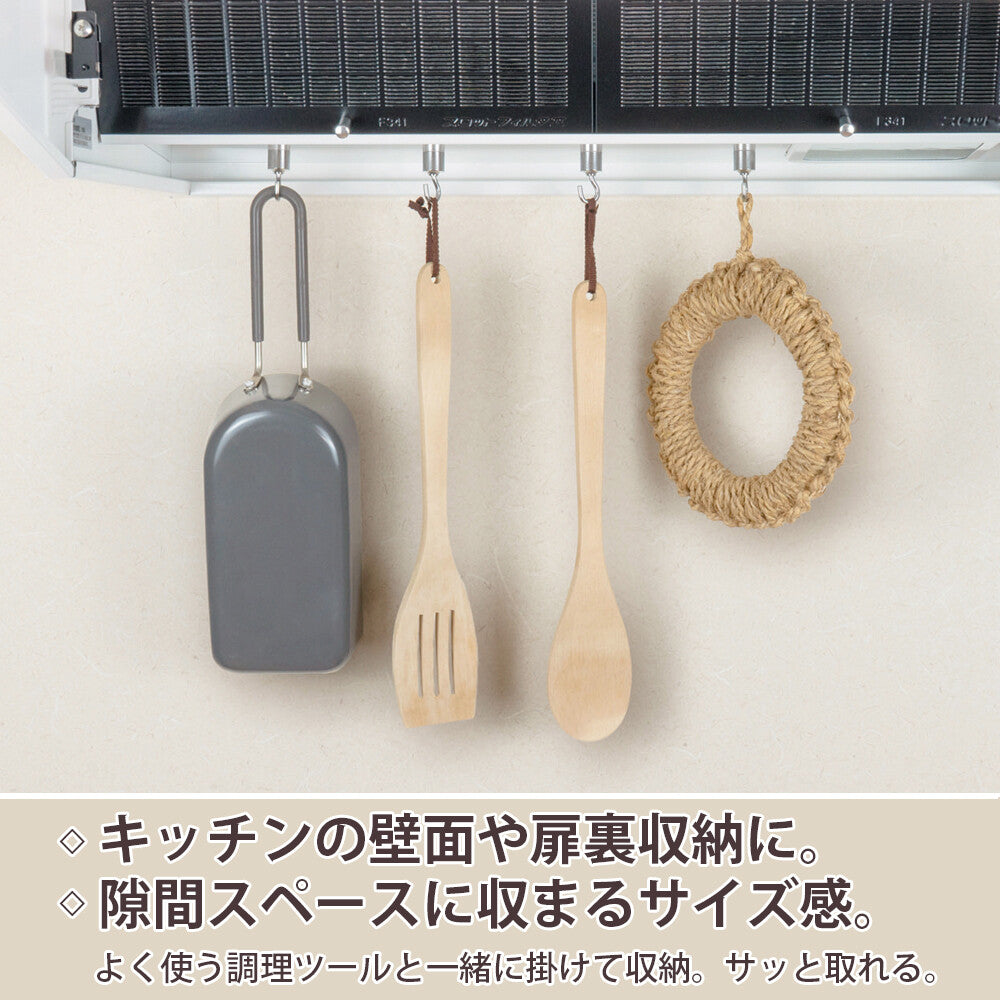 Wahei Freiz ToMay Stick Pan Oval Ivory RB-3906
