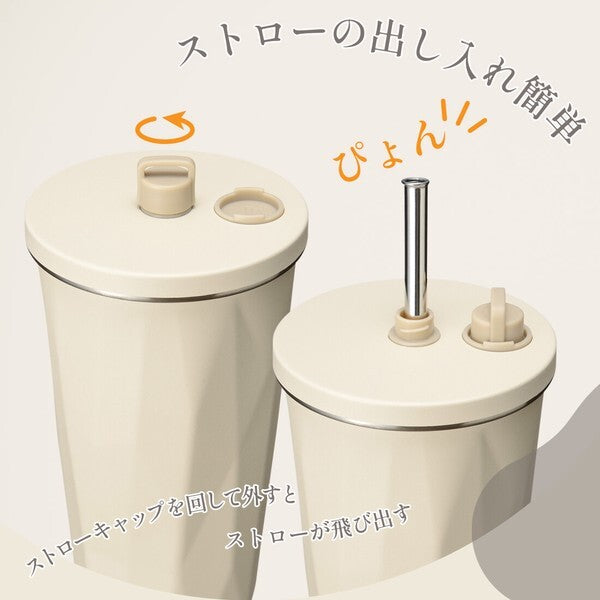 Wahei Freiz Tote Straw Bottle
