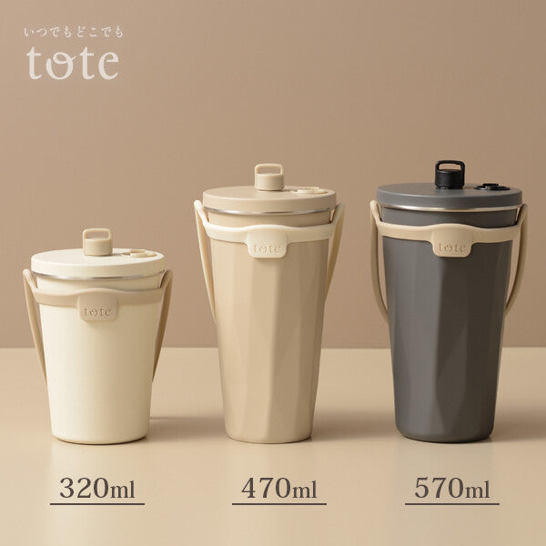Wahei Freiz Tote Straw Bottle 570ml Charcoal RH-1761