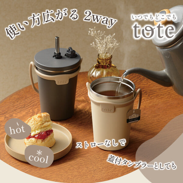 Wahei Freiz Tote Straw Bottle 320ml Charcoal RH-1843