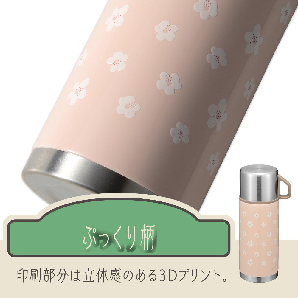 Wahei Freiz Retoru Bottle with Cup 350ml Sakura RH-1844