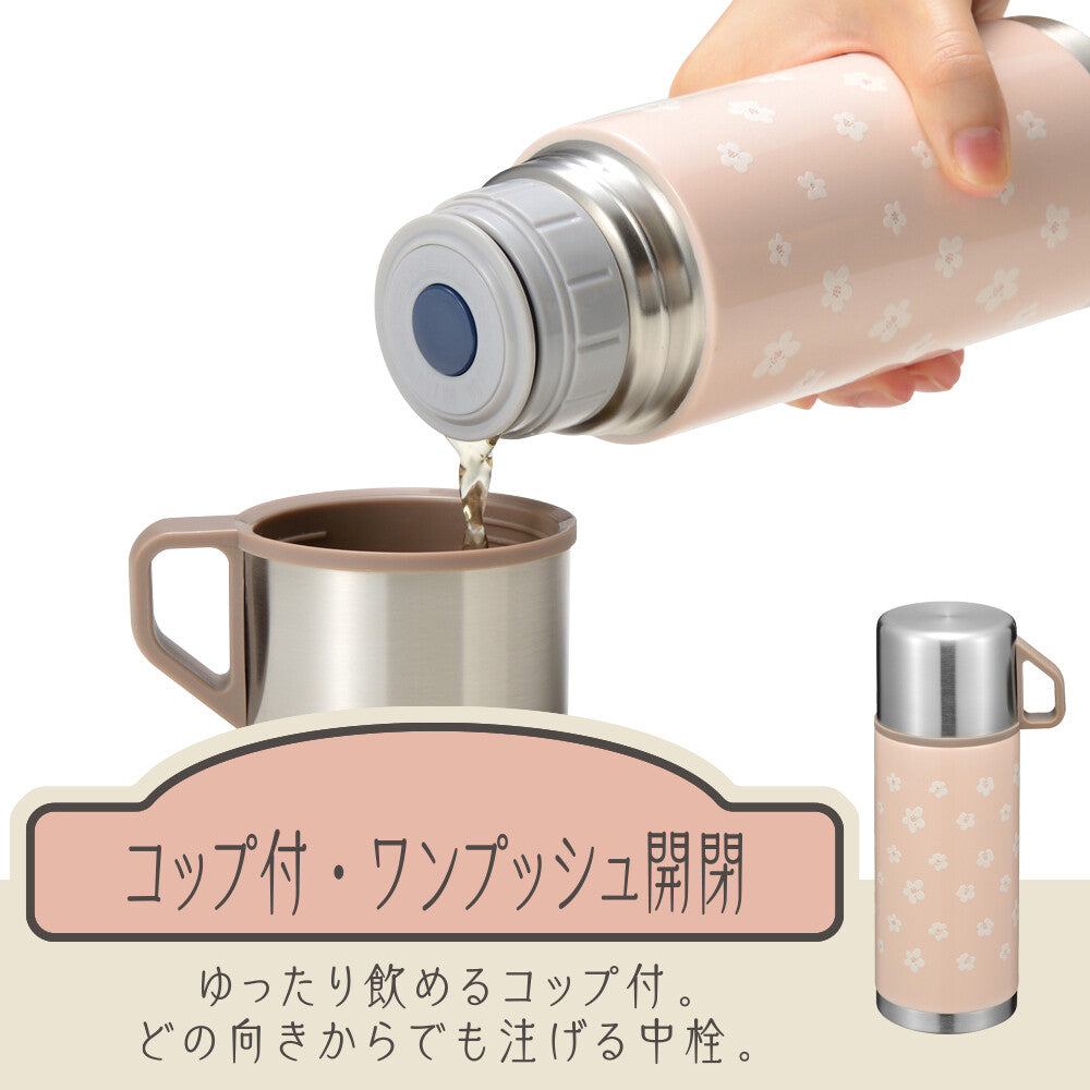 Wahei Freiz Retoru Bottle with Cup 350ml Sakura RH-1844