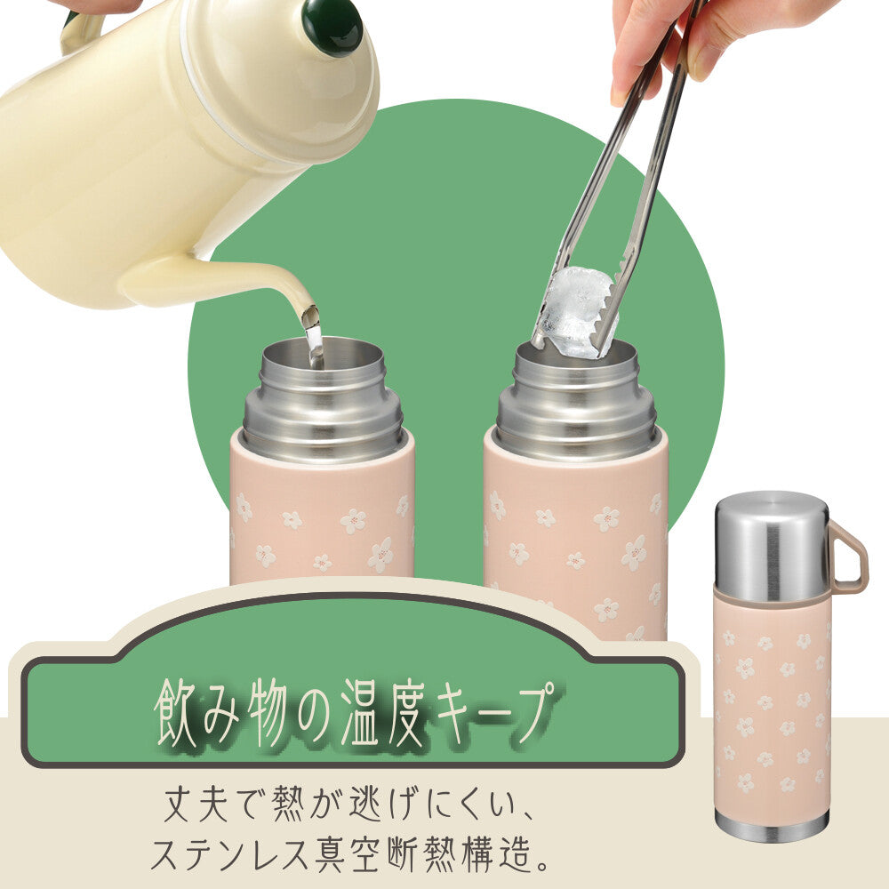 Wahei Freiz Retoru Bottle with Cup 350ml Sakura RH-1844