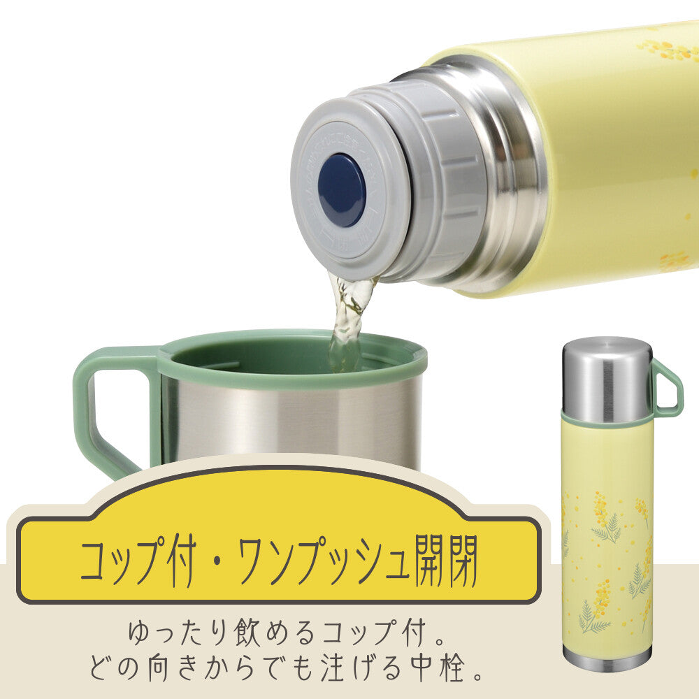 Wahei Freiz Retoru Stainless Water Bottle with Cup 500ml Mimosa RH-1845
