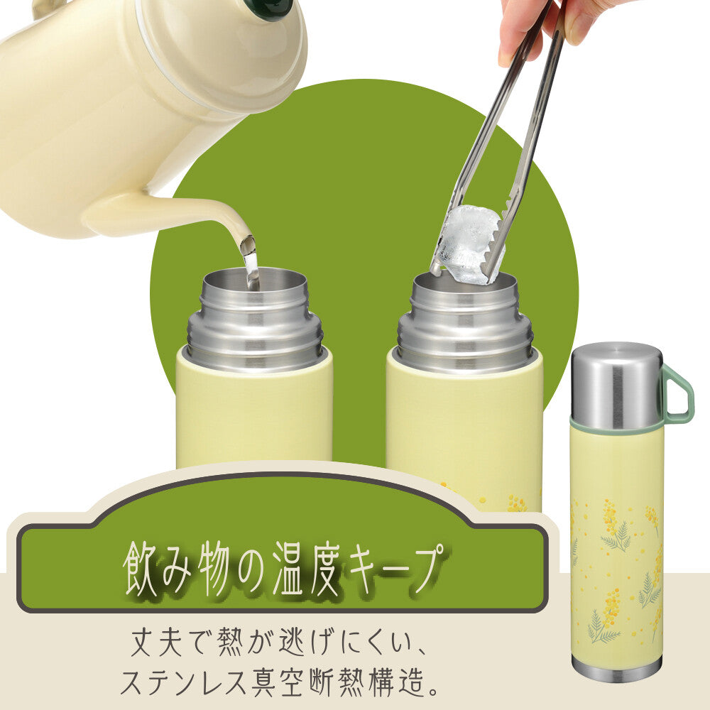 Wahei Freiz Retoru Stainless Water Bottle with Cup 500ml Mimosa RH-1845
