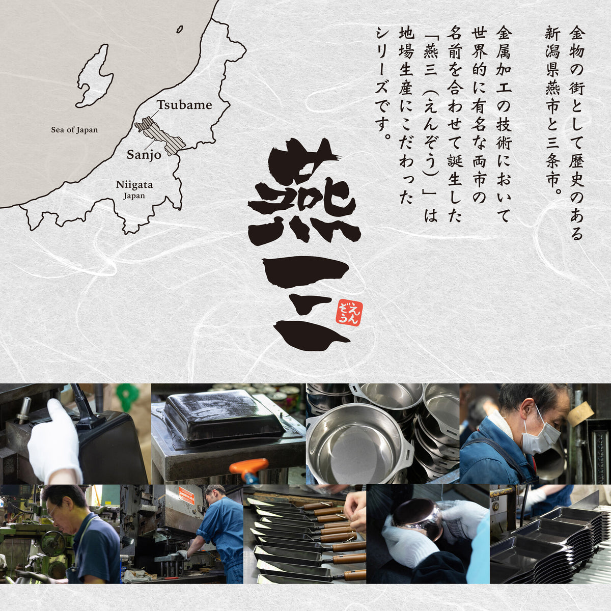 Wahei Freiz Tsubamesan Iron Stir Fry Pan 24cm Induction Compatible EM-113