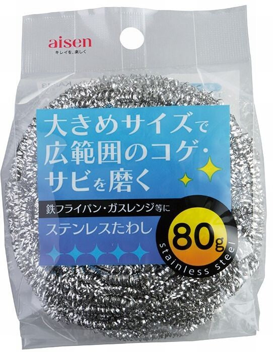Aisen Stainless Steel Scrubber 80g KA243