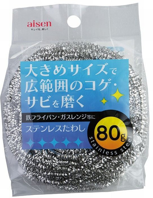 Aisen Stainless Steel Scrubber 80g KA243