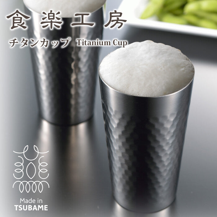Asahi Titanium Double Wall Cup Mirror Finish in Wooden Box TW-1