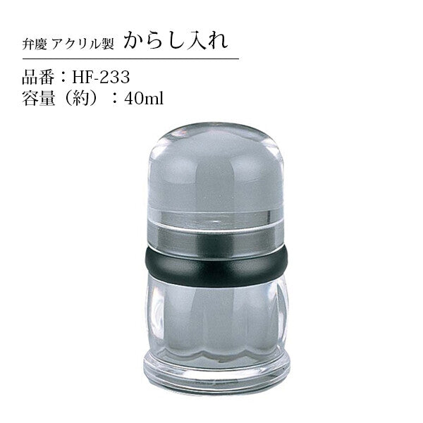 Honma Fuyuji Benkei Acrylic Mustard Pot HF-233