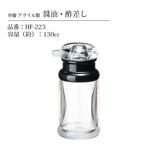 Honma Fuyuji Benkei Acrylic Cruet