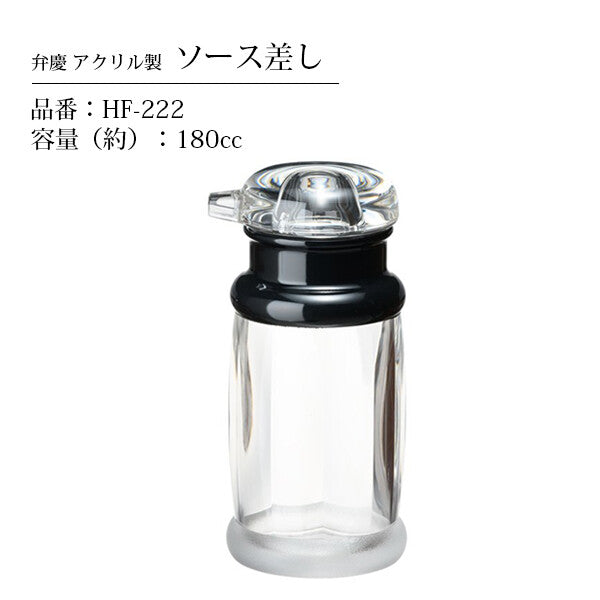 Honma Fuyuji Benkei Acrylic Cruet