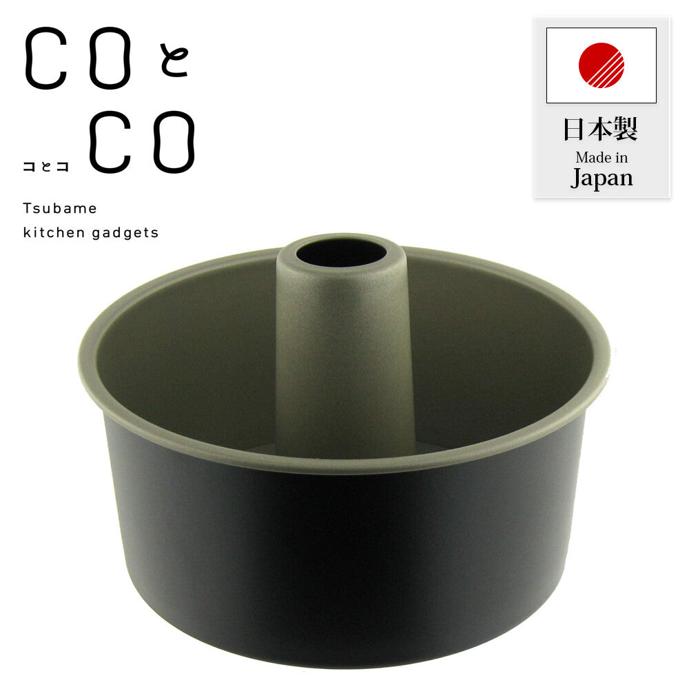 Shimotori COtoCO Figure Nonstick Chiffon Cake Pan 18cm D-062