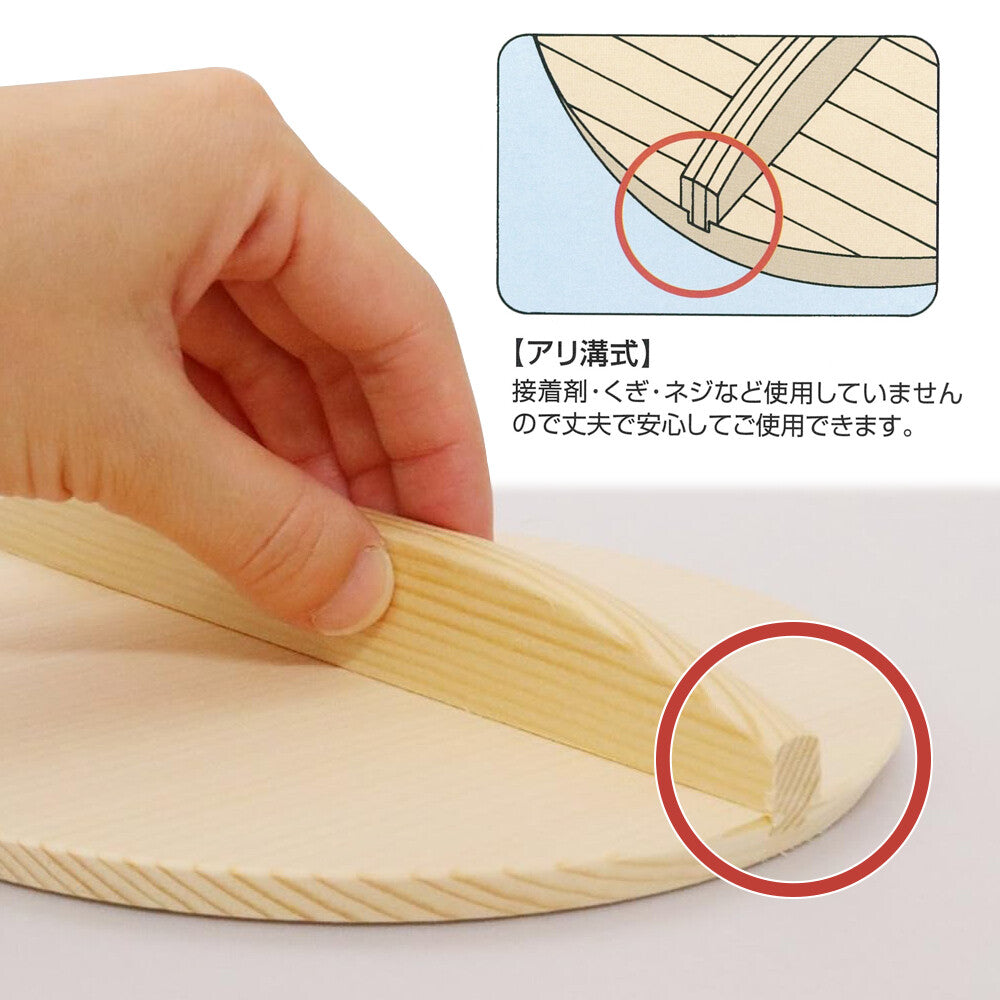 Koyanagi Sangyo Kifujin Wooden Drop Lid (Otoshibuta) 20cm