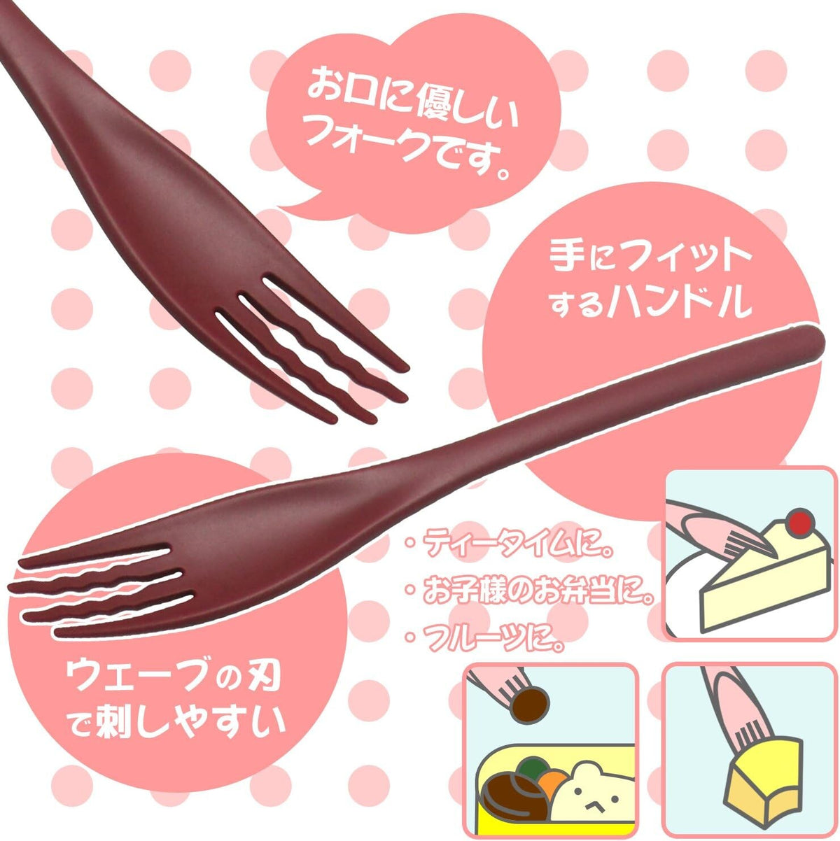 Sansho Soft Hime Fork Gentle on Mouth Japanese Colors Set of 5