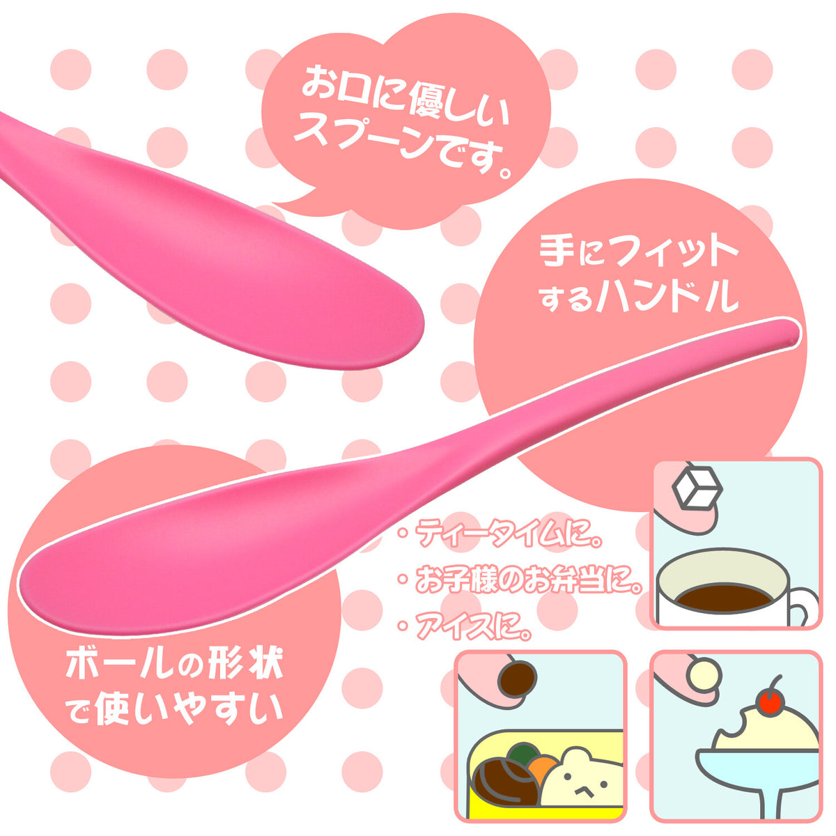 Sansho Soft Teaspoon Set of 5 Assorted Colors