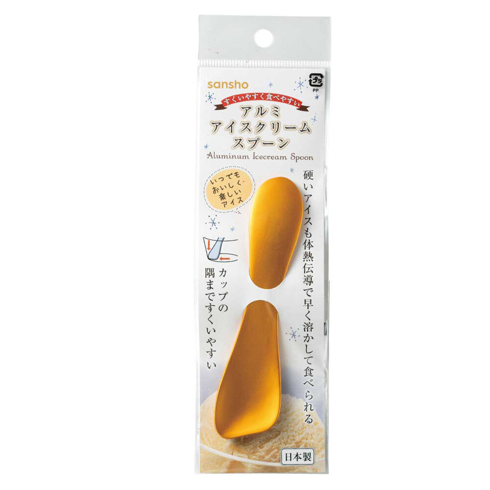 Sansho Aluminum Ice Cream Spoon