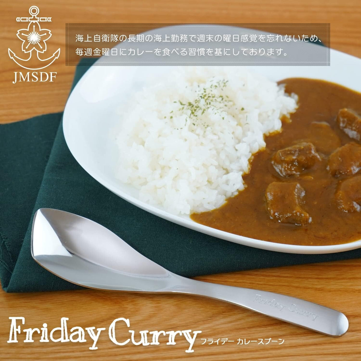 Sansho Friday Stainless Steel Curry Spoon Medium