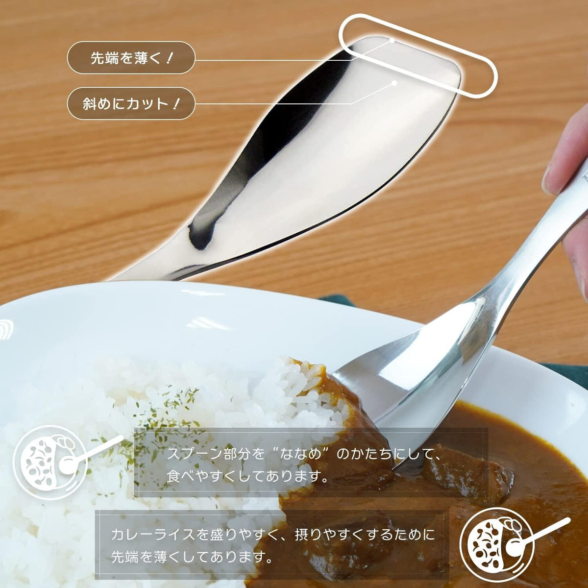 Sansho Friday Stainless Steel Curry Spoon Large