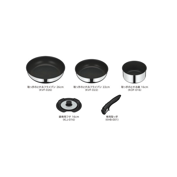 Thermos Removable Handle Frying Pan 5-Piece Set Stainless KSF-5A