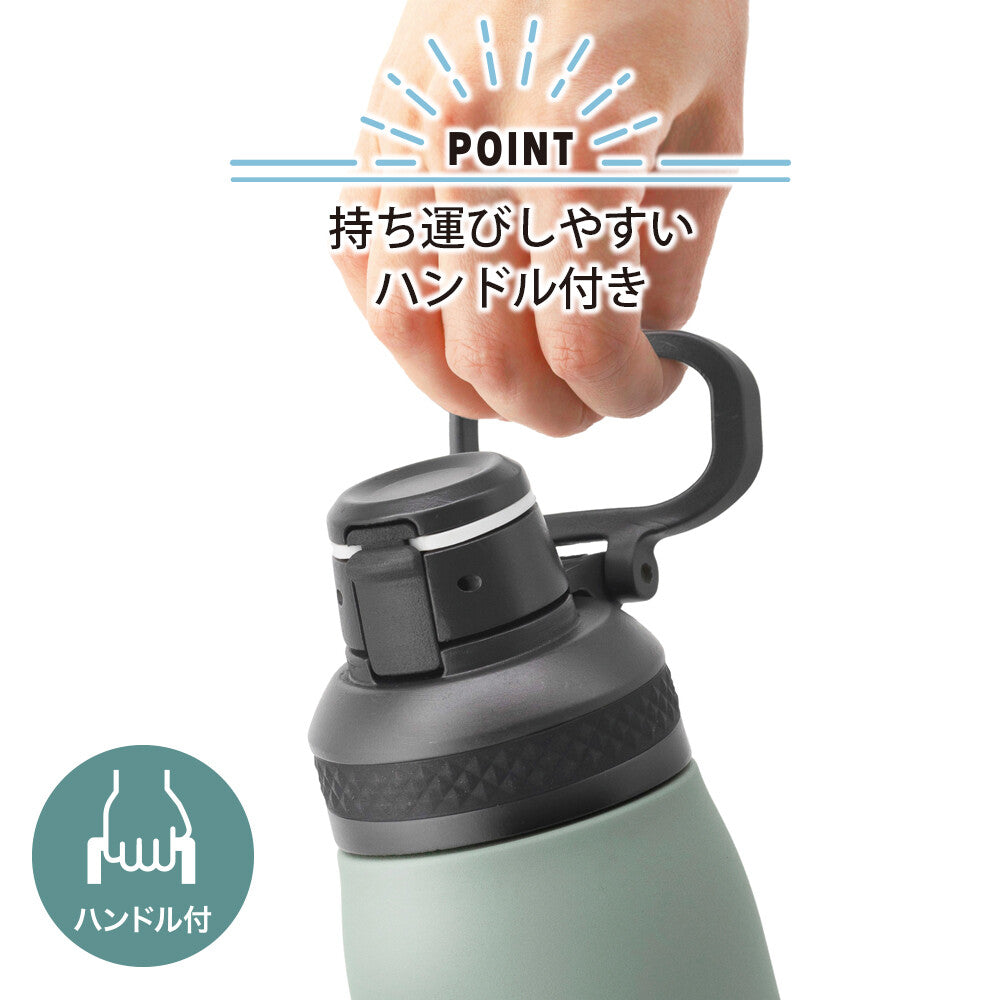 Wahei Freiz Fortec Carrying Bottle 800ml Green RH-1831