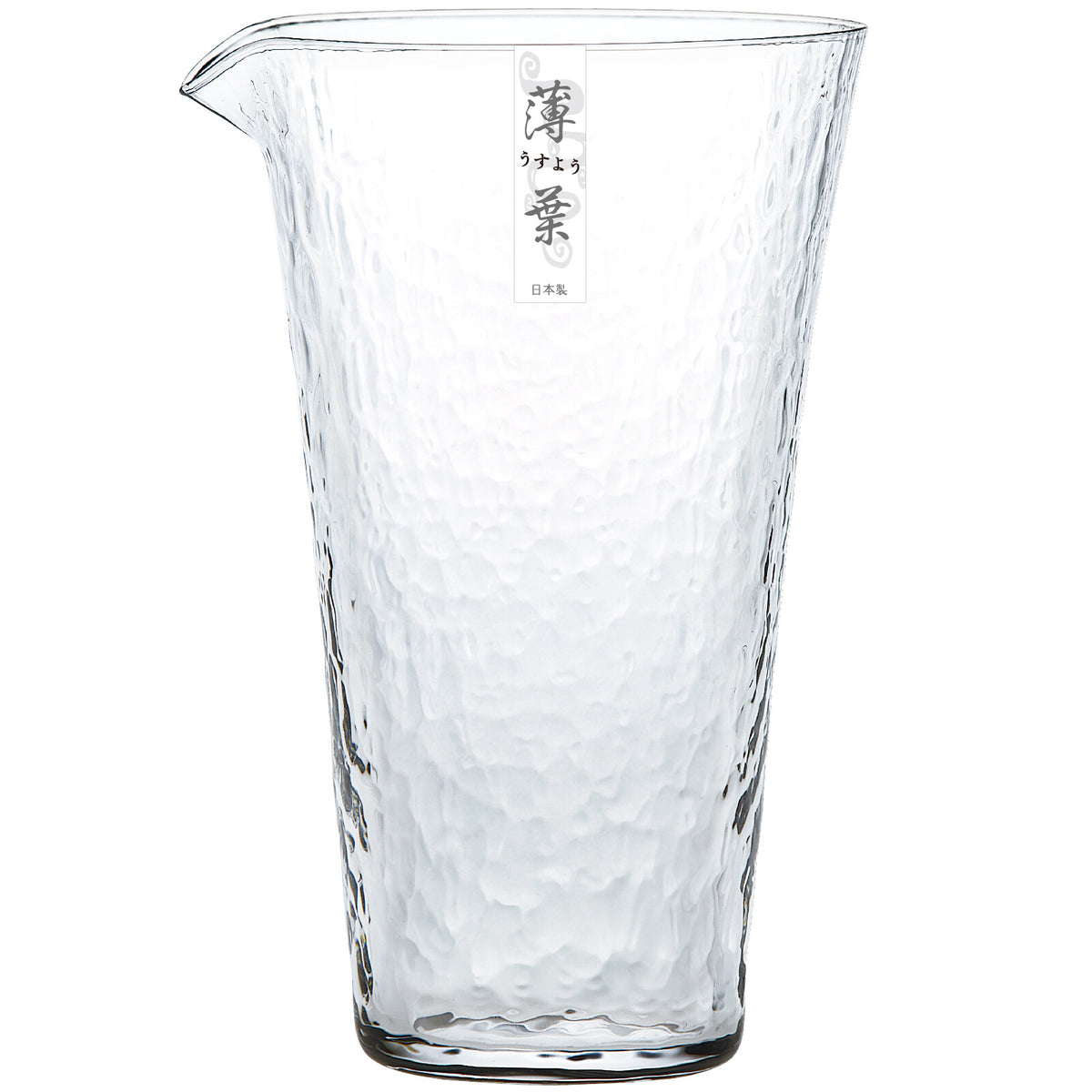 Toyo-Sasaki Glass Usuba Katakuchi Spouted Pouring Bowl
