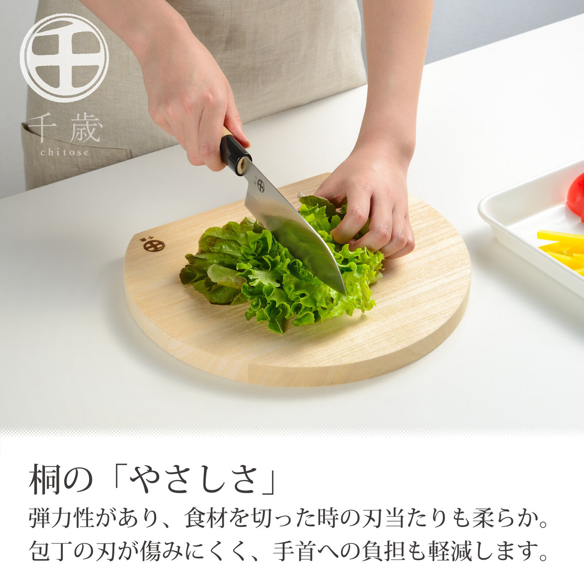Wahei Freiz Chitose Paulownia Wood Cutting Board Half-Round 30x26cm CS-063