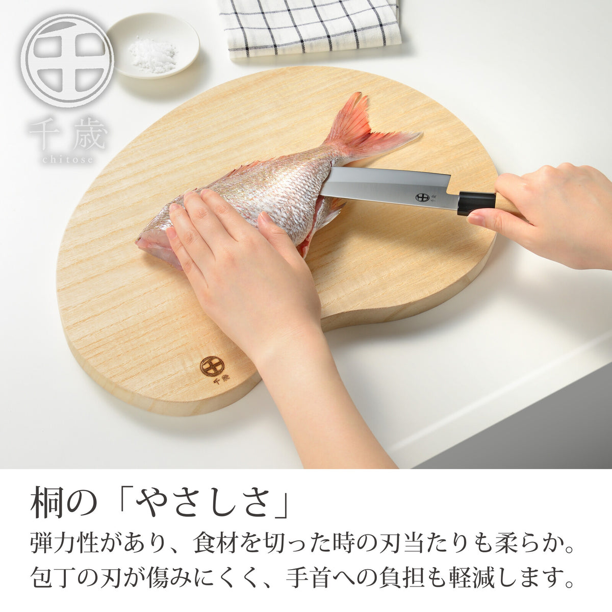 Wahei Freiz Chitose Paulownia Wood Cutting Board Bean Shape 40x29cm CS-065