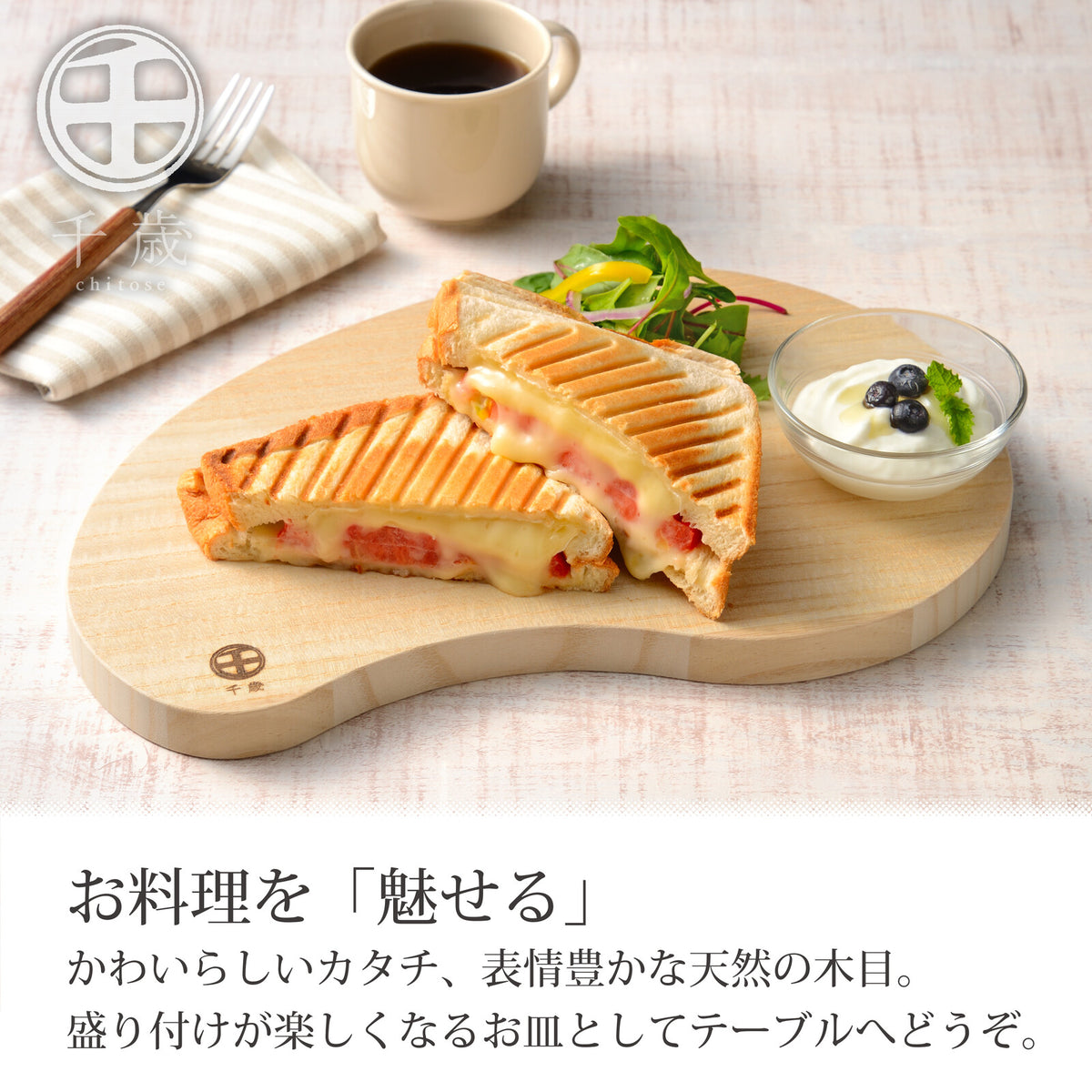 Wahei Freiz Chitose Paulownia Wood Cutting Board Bean Shape 34x23cm CS-064