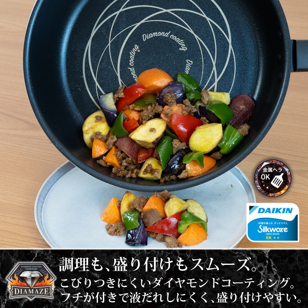 Wahei Freiz Diamaze IH Deep Frying Pan 26cm RB-3685